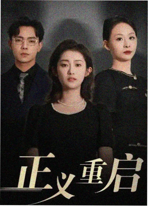 开端