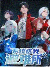 花儿与少年