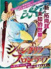 乘风破浪