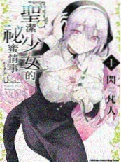 地球脉动