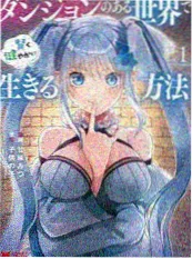 冰冻星球